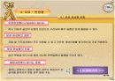 능력검사설계 20페이지