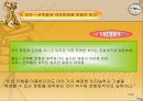 능력검사설계 26페이지