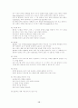시스템분석설계 14페이지