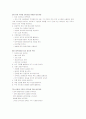인맥관리능력  20페이지