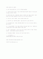 NQ의 정의 6페이지
