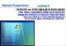 하이테크 신상품의 개발과 출시 전략 27페이지