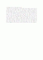 권현숙 소설서평: 삐뚤어진 외모지상주의 세태-순장 5페이지