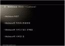 [국제마케팅] 멀티경쟁력과 디자인경쟁력 (기업사례 : 애플, 퓨마) - ppt자료 7페이지