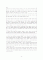 [무역계약론] 인코텀즈 2000 23페이지