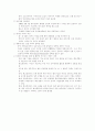 중국의 IT시장 현황과 진출전략 6페이지