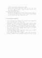 IT와 디지털경제 3페이지