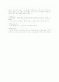 윤대녕 '천지간' 분석 3페이지