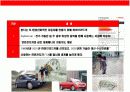 꿈과 도전의 기업 혼다(Honda)의 성공전략 6페이지