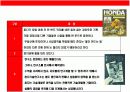 꿈과 도전의 기업 혼다(Honda)의 성공전략 16페이지