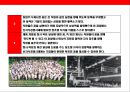 꿈과 도전의 기업 혼다(Honda)의 성공전략 36페이지