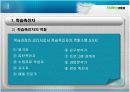 인적자원개발의 학습촉진자, 교수 설계자, 수행공학자에 대해서 조사한 자료입니다. 6페이지