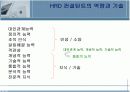 HRD 컨설턴트  13페이지