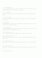 광고의 형태 28페이지