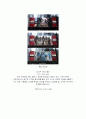 클리오 광고제 12페이지