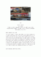 클리오 광고제 15페이지