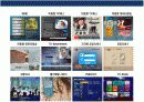 T-Commerce(티 커머러스)의이해와 전략 7페이지