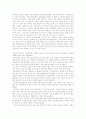 국제노동기구 7페이지