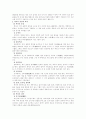 조선백자-고미술 2페이지