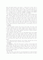 조선백자-고미술 10페이지