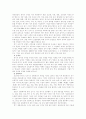 조선백자-고미술 11페이지