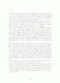 신자유주의(질서자유주의)의 배경과 하이에크 자유주의 사상과의 비교 2페이지
