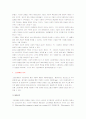 그린마케팅의 전략과 실 사례 및 향후 전망 3페이지
