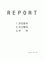 기본 간호 수기  1페이지