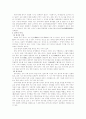 우리 한지 2페이지