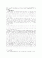 우리 한지 7페이지