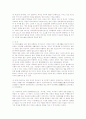 법학 개론 4페이지