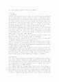 법학 개론 12페이지