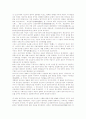 법학 개론 15페이지