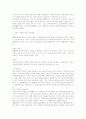 법학 개론 27페이지