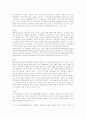 법학 개론 40페이지