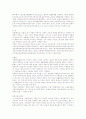 법학 개론 42페이지