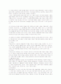 법학 개론 43페이지