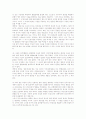 법학 개론 49페이지