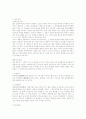 법학 개론 50페이지
