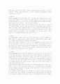 법학 개론 53페이지