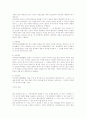 법학 개론 54페이지