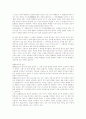 법학 개론 56페이지