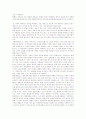 법학 개론 62페이지