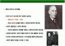 사회복지정책의 사상과 이론에 대한 이해  5페이지