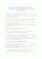 What Is the Stock Market? Basics for bulls and bears 1페이지