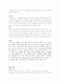 아그로상생의 러시아 쌀 직접투자 4페이지
