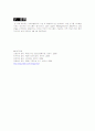 case study 경막하혈종 10페이지