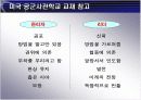 21세기 HRD(인적자원 개발)리더 5페이지