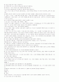 런던머천트 해석판 31페이지