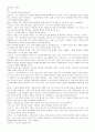런던머천트 해석판 36페이지